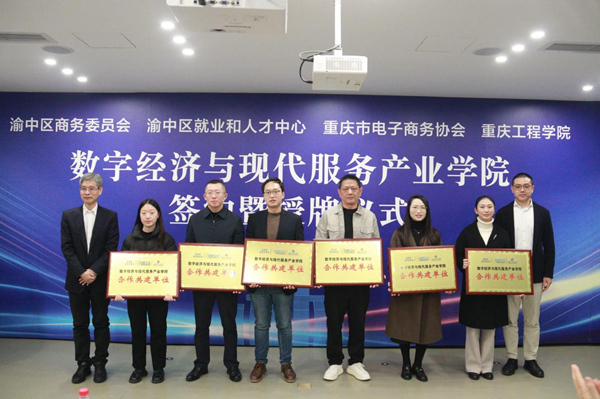 授牌儀式。工程學(xué)院供圖