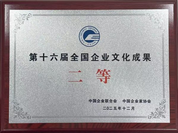 獲獎獎牌。重慶三峽銀行供圖