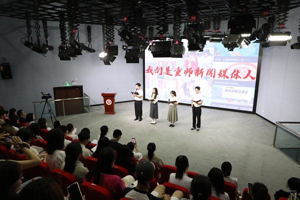 品牌活動——重慶師范大學(xué)“新聞宣傳活動月”已持續(xù)舉辦25屆。重慶師范大學(xué)供圖