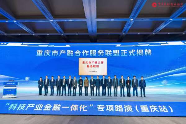 活動(dòng)現(xiàn)場。重慶農(nóng)商行供圖