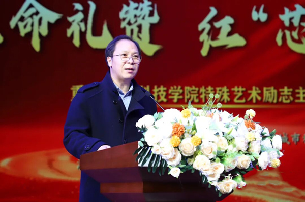 該校黨委副書(shū)記、副校長(zhǎng)賈瑞致辭。賈婷婷攝