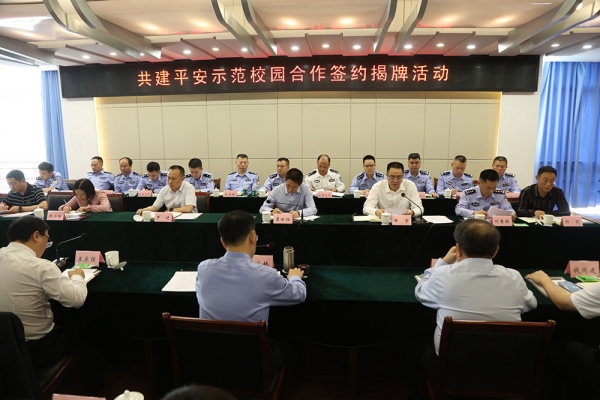 簽約揭牌活動。校方供圖