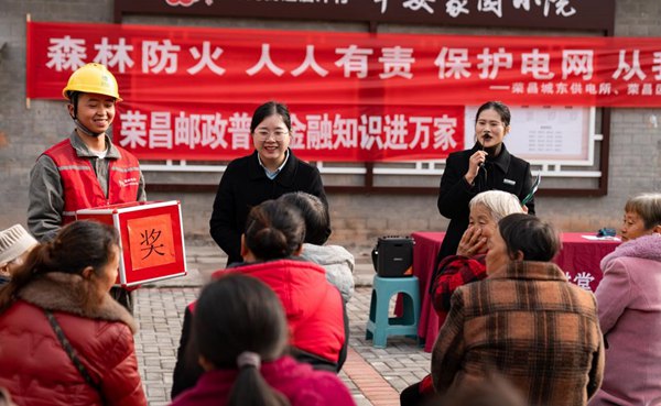 “小院講堂”現(xiàn)場。國網(wǎng)重慶永川供電公司供圖