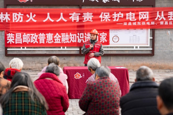 電力人員講授安全用電知識。國網(wǎng)重慶永川供電公司供圖