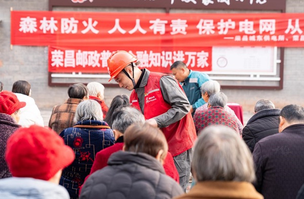 為村民發(fā)放知識讀物。國網(wǎng)重慶永川供電公司供圖